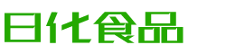 惠州恩明贸易有限公司